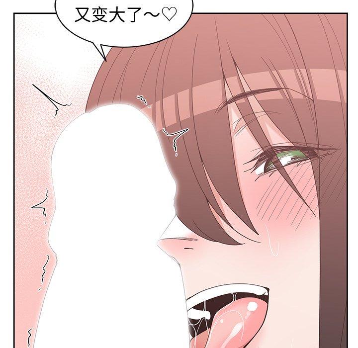 第 29 话 - 第68.jpg页