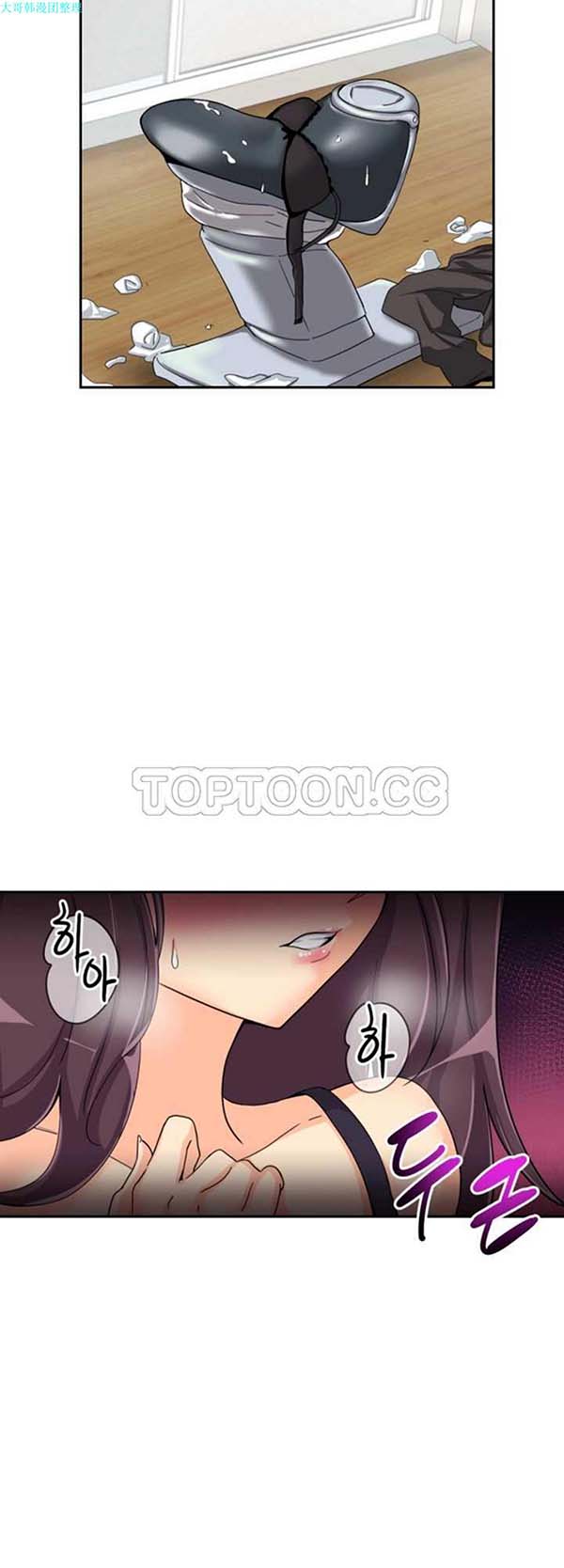 第 29 话 - 第23.jpg页
