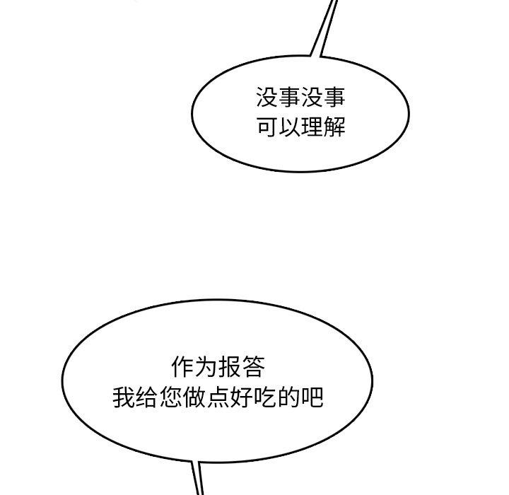 第 43 话 - 第27.jpg页