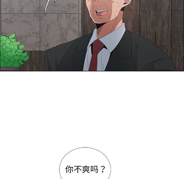 第35话 - 第68.jpg页