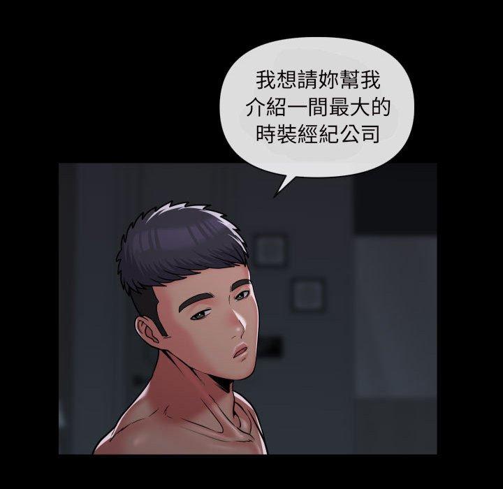 第43话 - 第63.jpg页