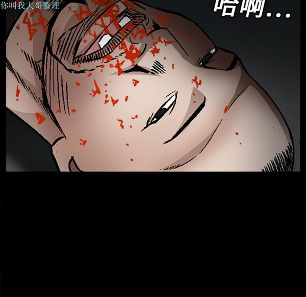 第 14 话 - 第117.jpg页
