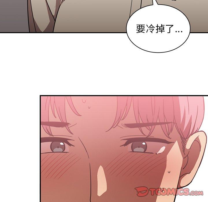 第38话 - 第12.jpg页