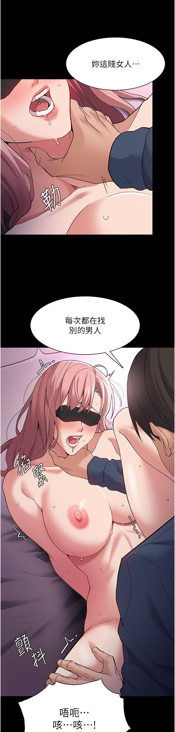 第32话-任人上的破麻 - 第20.jpg页