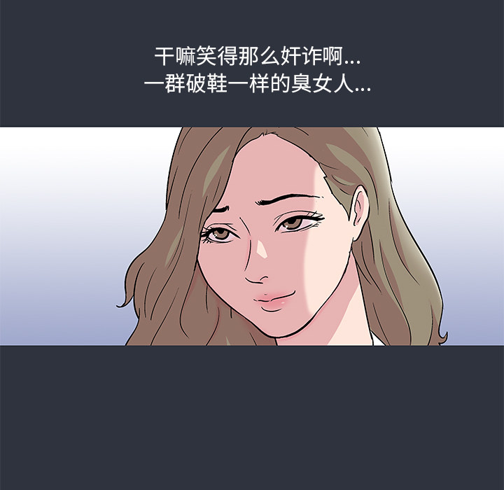 第59话 - 第16.jpg页