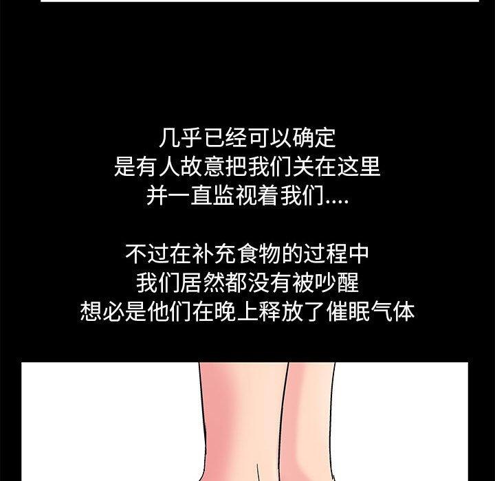 第7话 - 第12.jpg页
