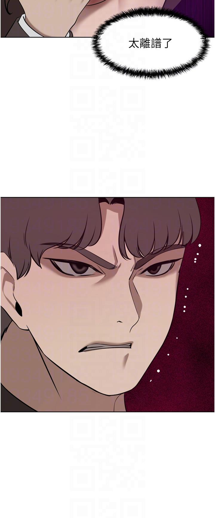 第36话-色老头的猥琐骚扰 - 第24.jpg页