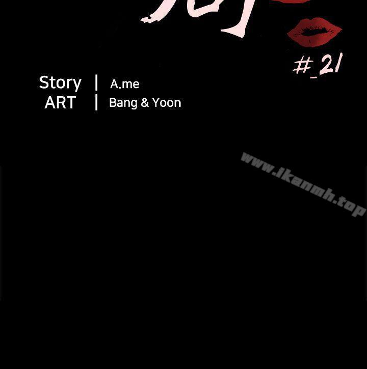 第21话 真正的朋友 - 第27.jpg页