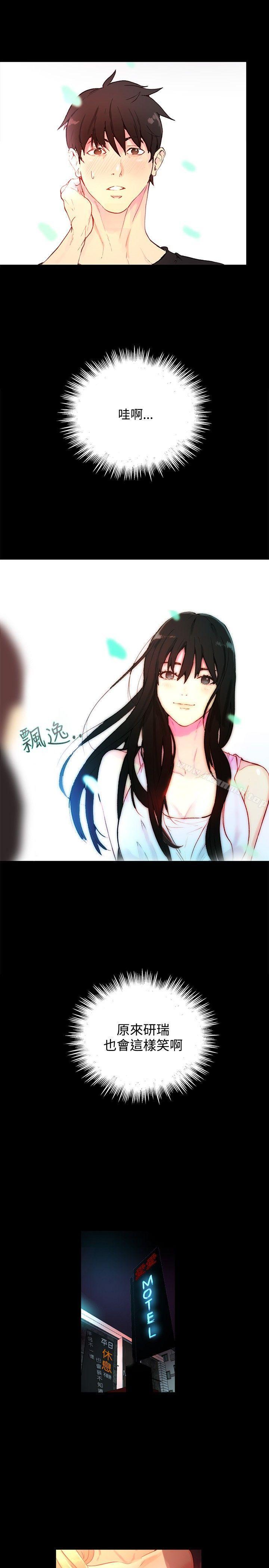 第4话 - 第6.jpg页