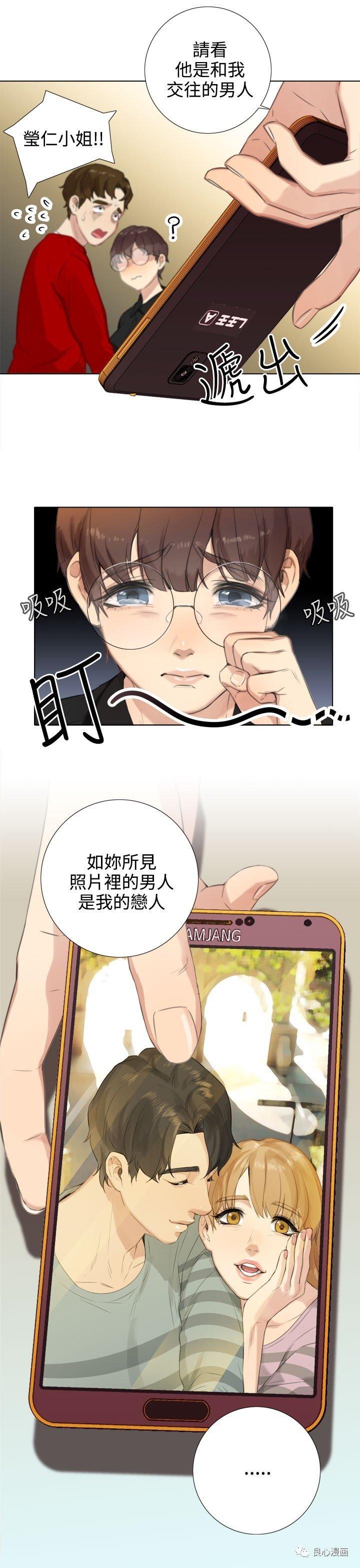 第 20 话 - 第23.jpg页