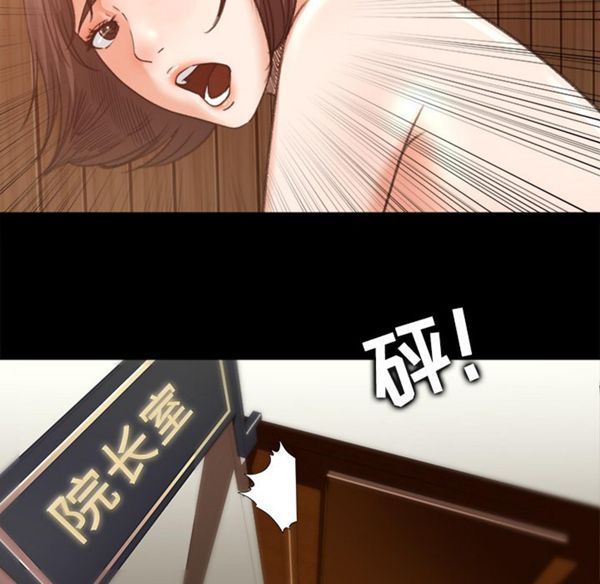 第 10 话 - 第53.jpg页