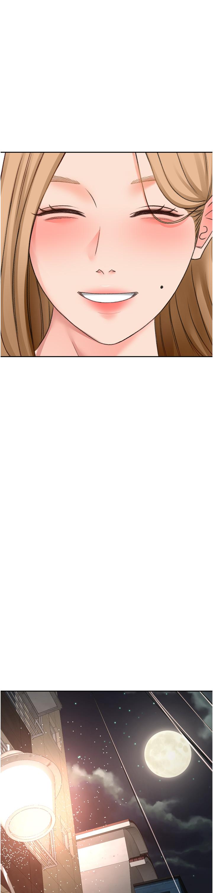 第58話-石頭跟姐感覺不對勁 - 第30.jpg页