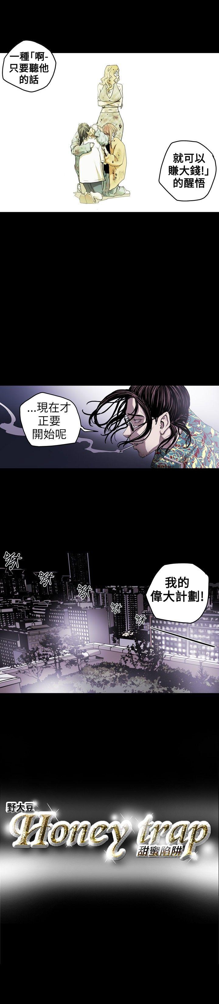 第 9 话 - 第22.jpg页