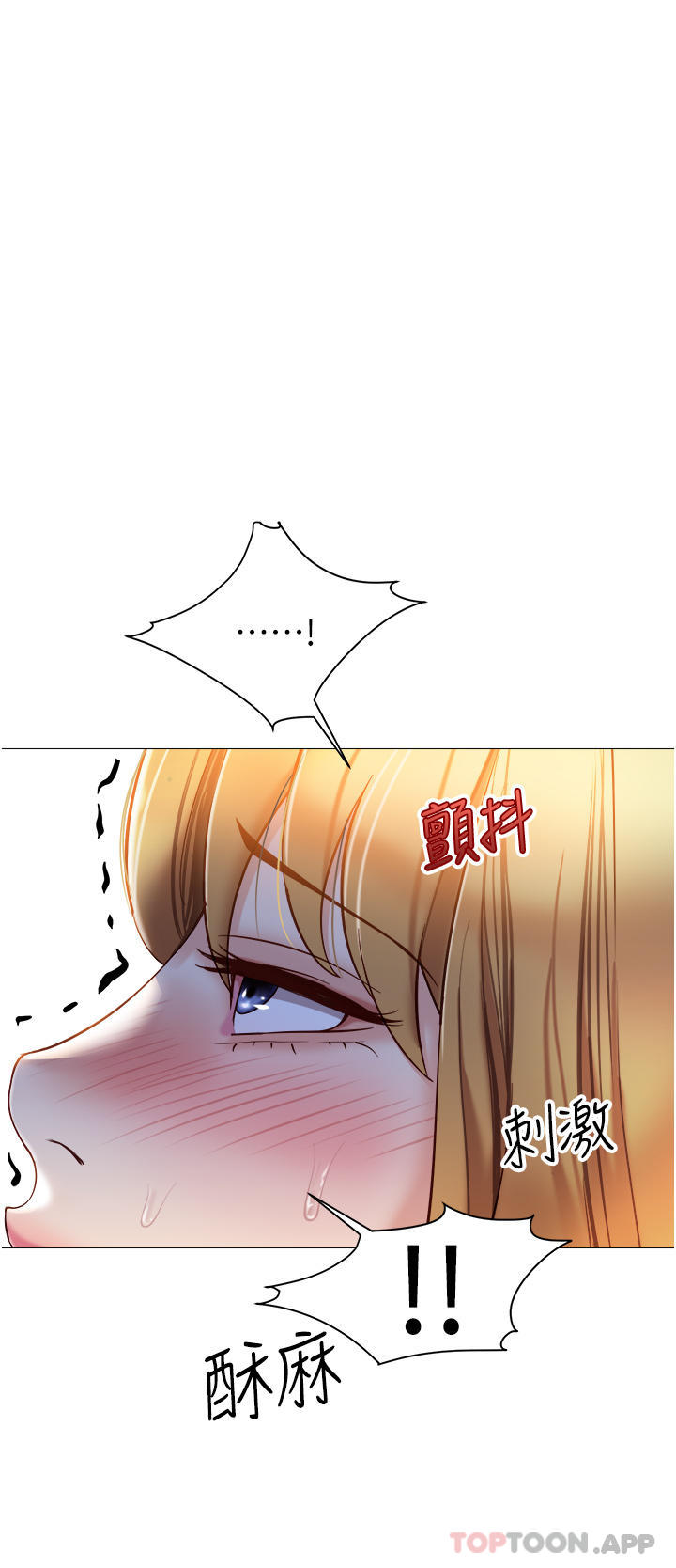 第89话-当个听话的性奴 - 第26.jpg页