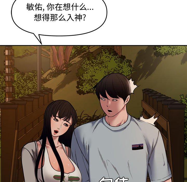 第 11 话 - 第64.jpg页