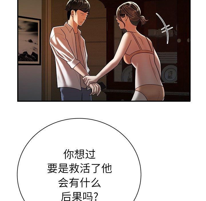 第 44 话 - 第28.jpg页