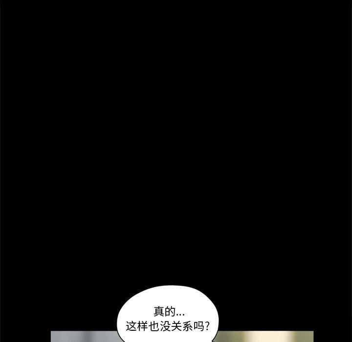 第29话 - 第63.jpg页