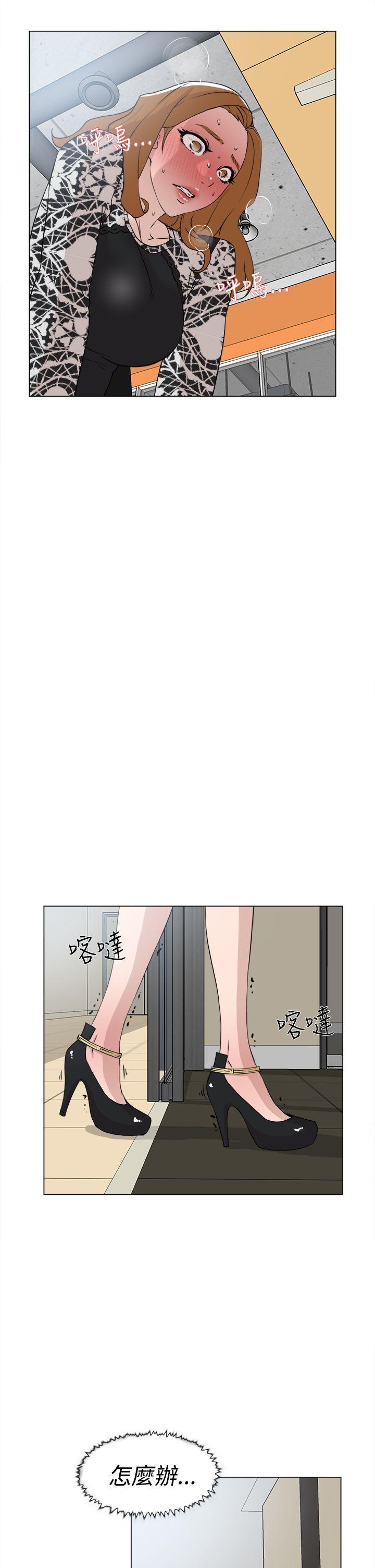 第 21 话 - 第21.jpg页