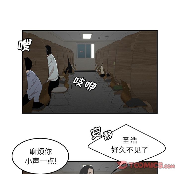 第 8 话 - 第14.jpg页
