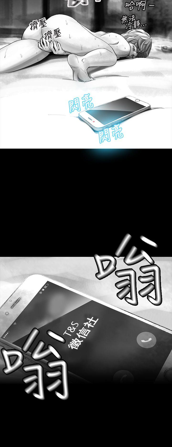 第 13 话 - 第4.jpg页