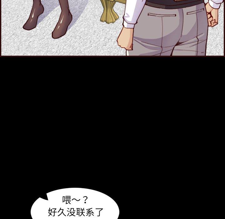 第 63 话 - 第44.jpg页