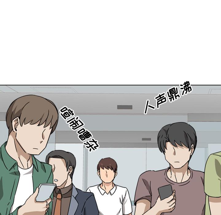 第1话 - 第21.jpg页