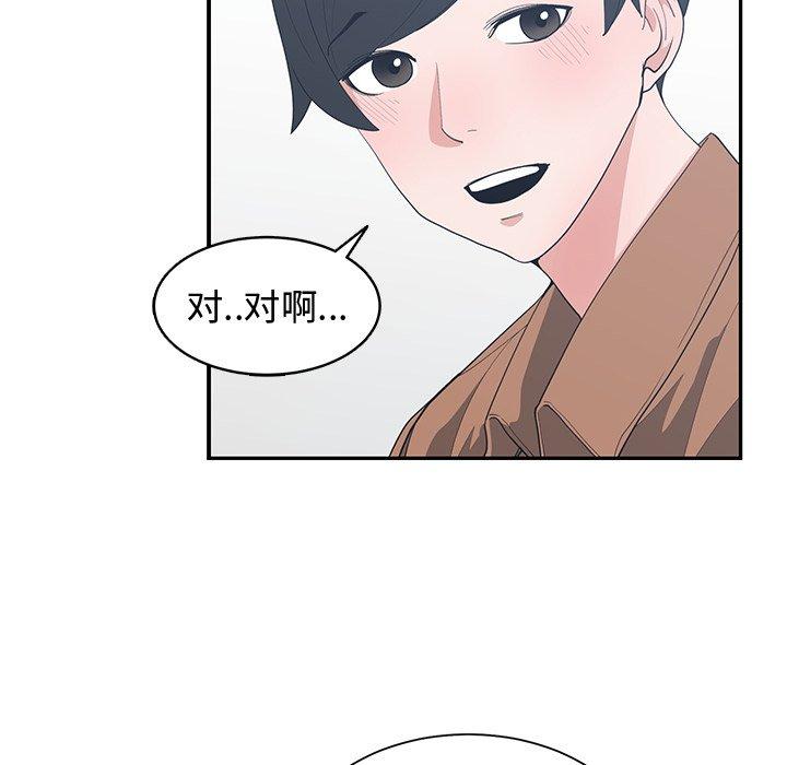 第 15 话 - 第36.jpg页