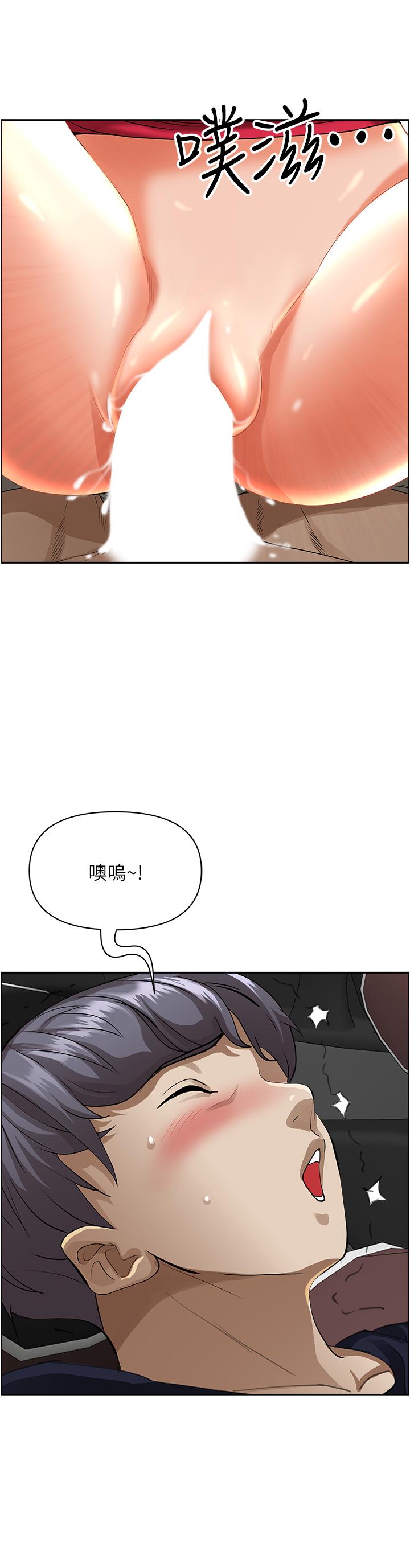 第54話-百般照顧朋友兒子 - 第7.jpg页