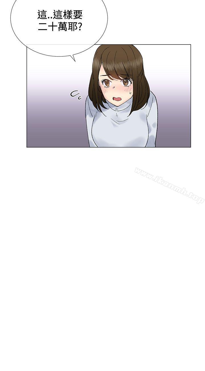 第8话 - 第24.jpg页