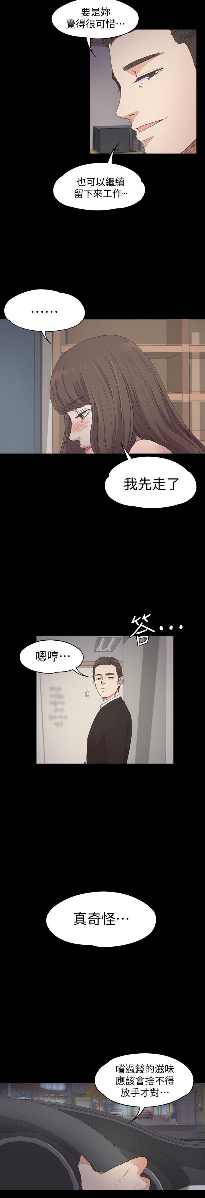 第24话 - 熟悉的日常 - 第19.jpg页