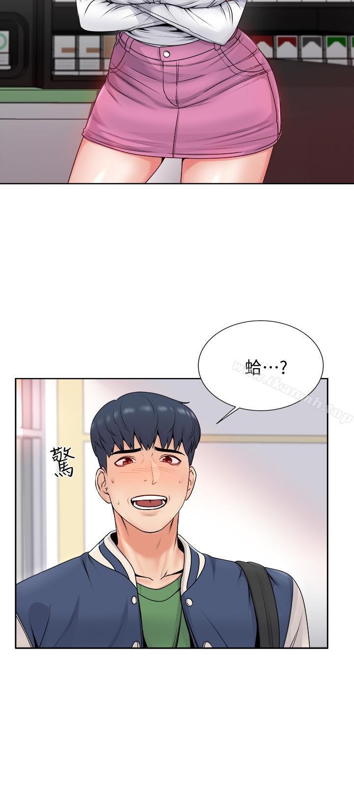 第2话-血气方刚的新生们 - 第30.jpg页