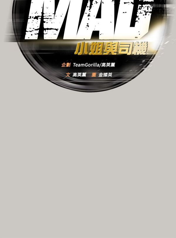 第 45 话 - 第7.jpg页