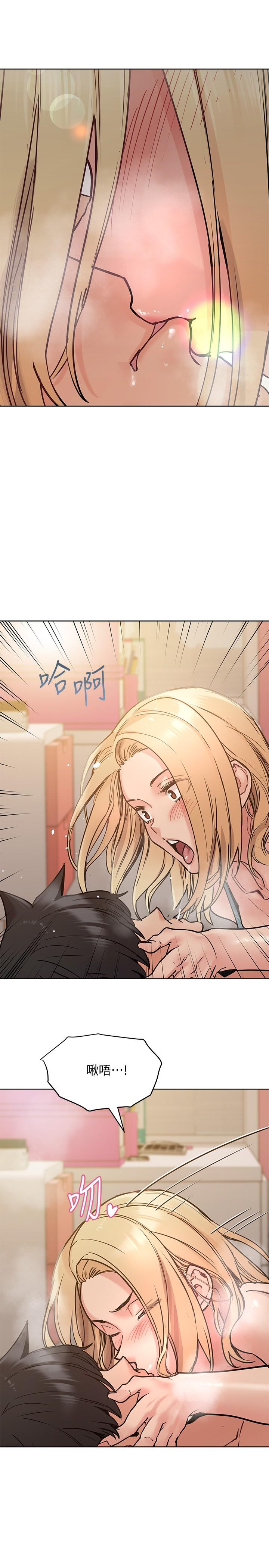 第21話-強勢撲上來的佳庭 - 第24.jpg页