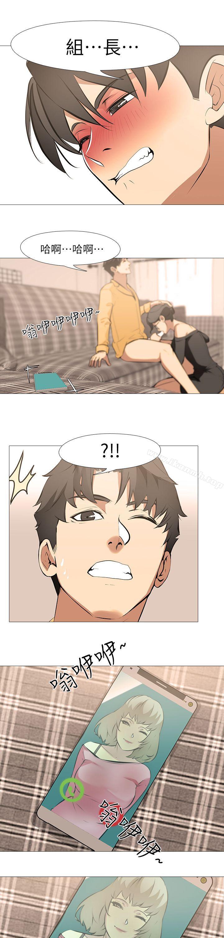 第13话-老婆的空位 - 第24.jpg页