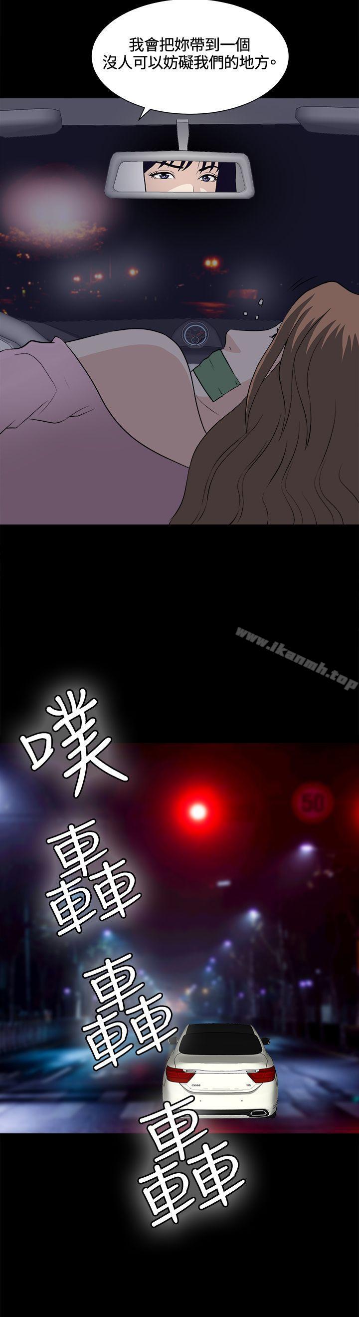 第22話 - 第23.jpg页