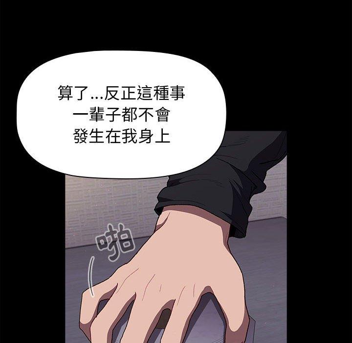 第33话 - 第22.jpg页