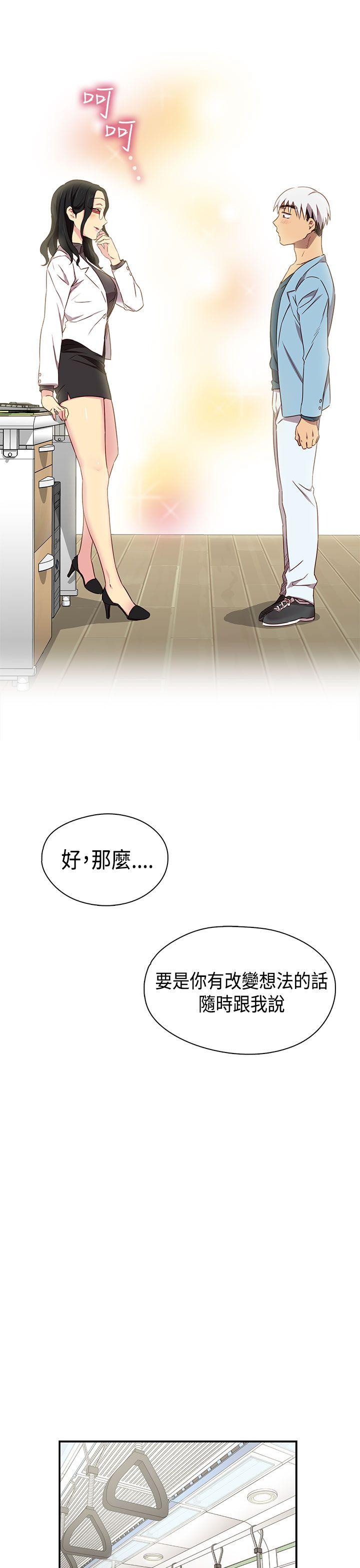 第 39 话 - 第26.jpg页