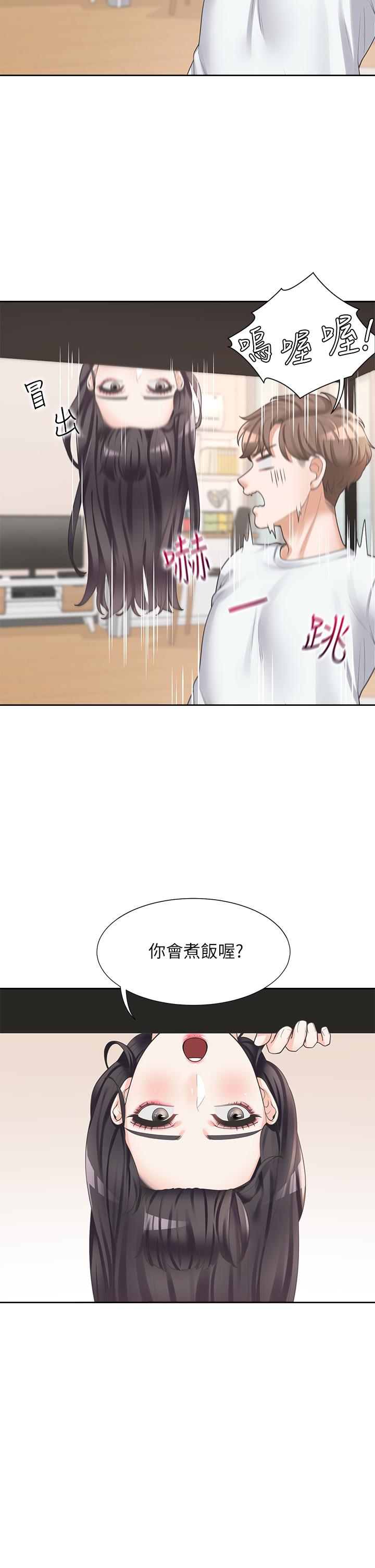 第7話-助教學姐的色色突襲 - 第13.jpg页