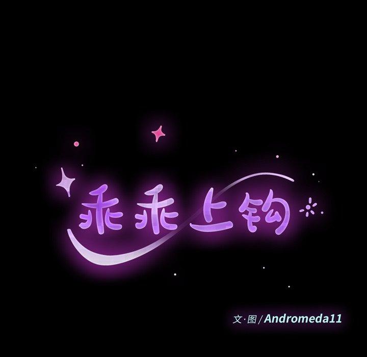 第50话 - 第12.jpg页