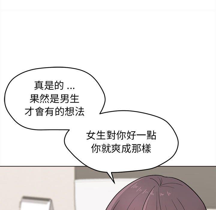 第23话 - 第51.jpg页