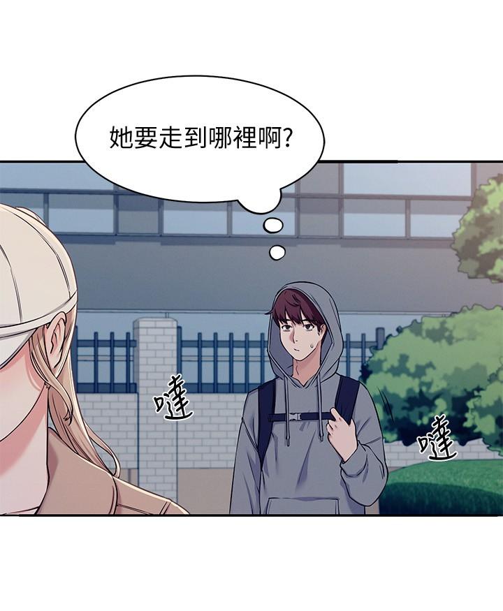 第3話-教訓清純校花 - 第39.jpg页