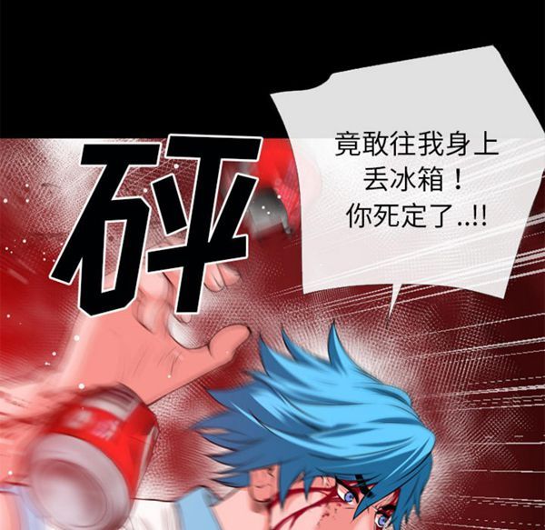 第 46 话 - 第12.jpg页