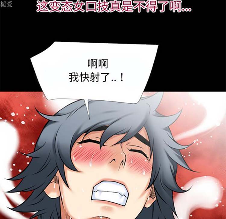 第 37 话 - 第56.jpg页
