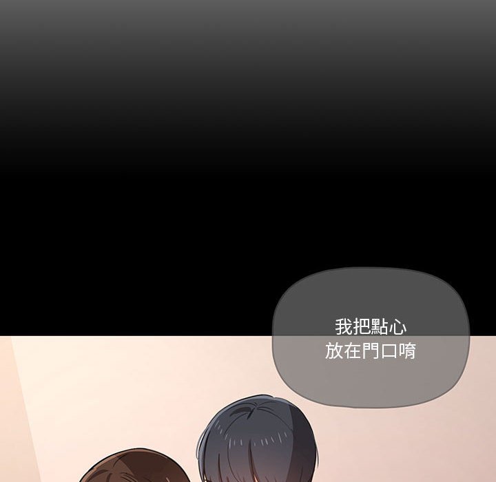 第10話 - 第89.jpg页