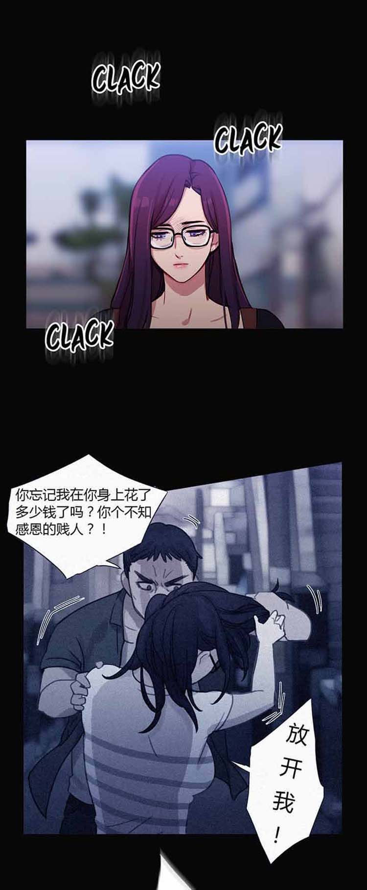 第 27 话 - 第2.jpg页