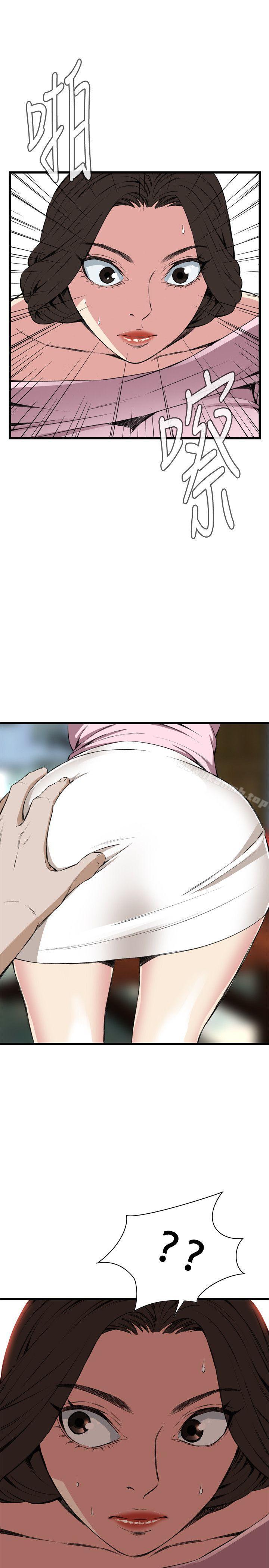 第61話 - 第27.jpg页