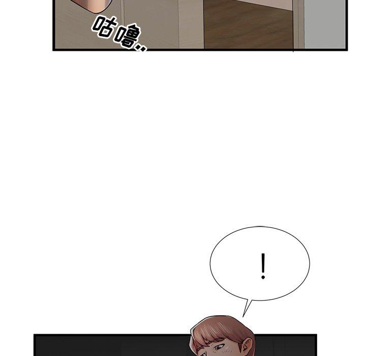 第36话 - 第14.jpg页