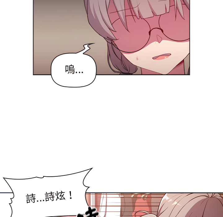 第7话 - 第38.jpg页