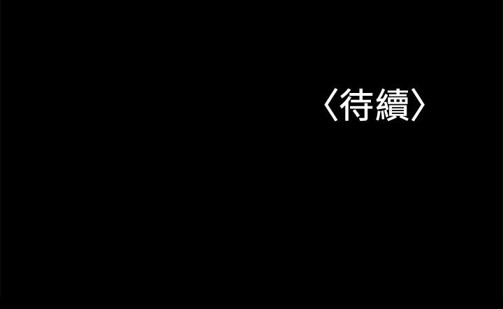 第14話-被慈祥的王剛吸引的保母老師 - 第24.jpg页