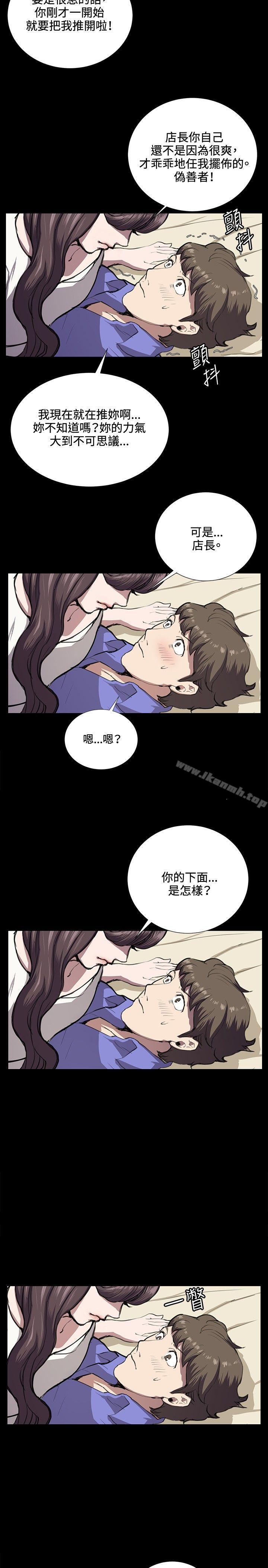 第34話 - 第23.jpg页